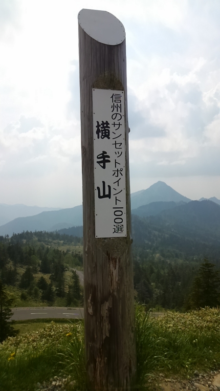 f:id:nagano07:20160611150534j:image