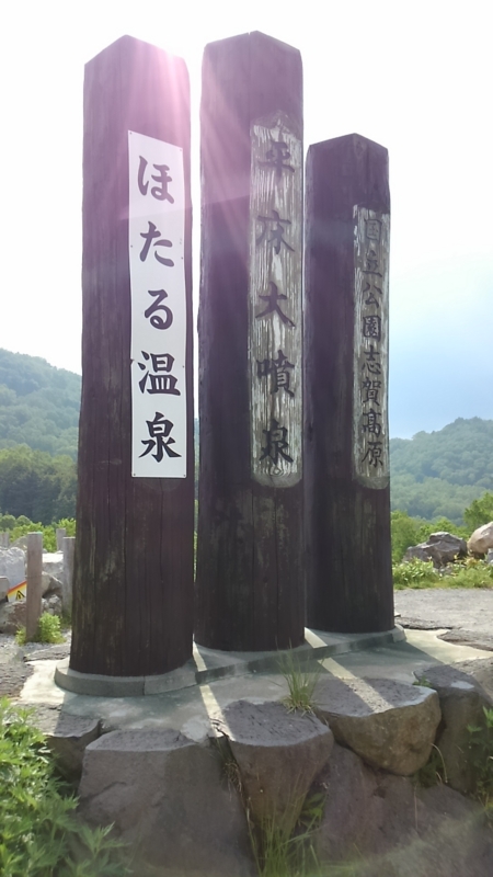f:id:nagano07:20160611151833j:image
