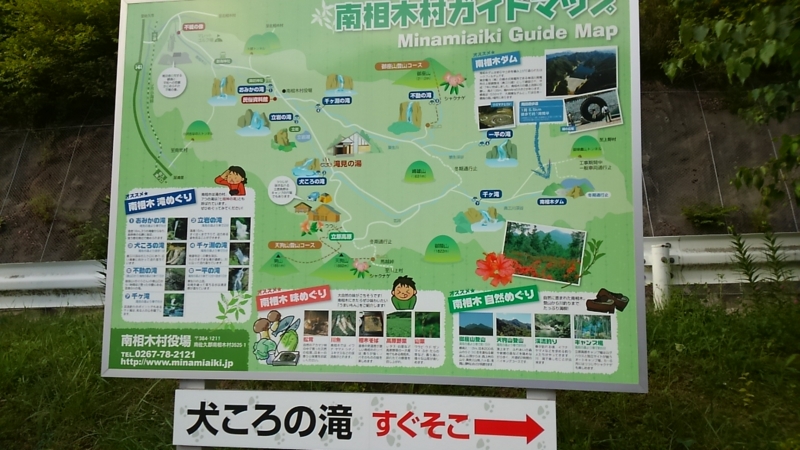 f:id:nagano07:20160618182822j:image f:id:nagano07:20160618182822j:image