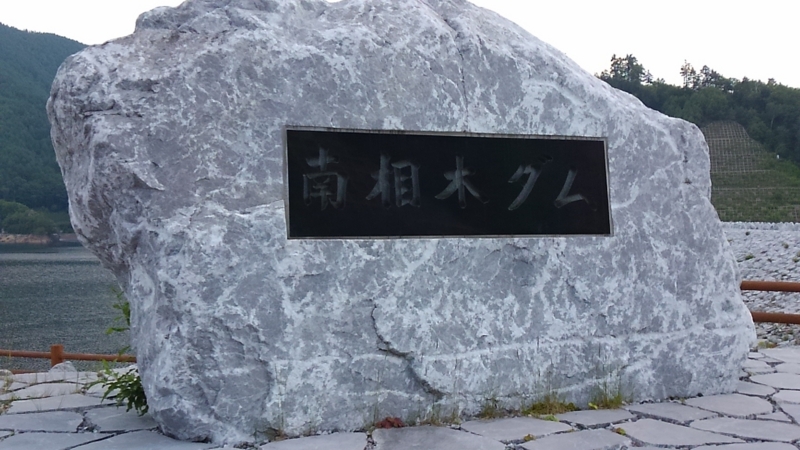 f:id:nagano07:20160618185027j:image f:id:nagano07:20160618185027j:image