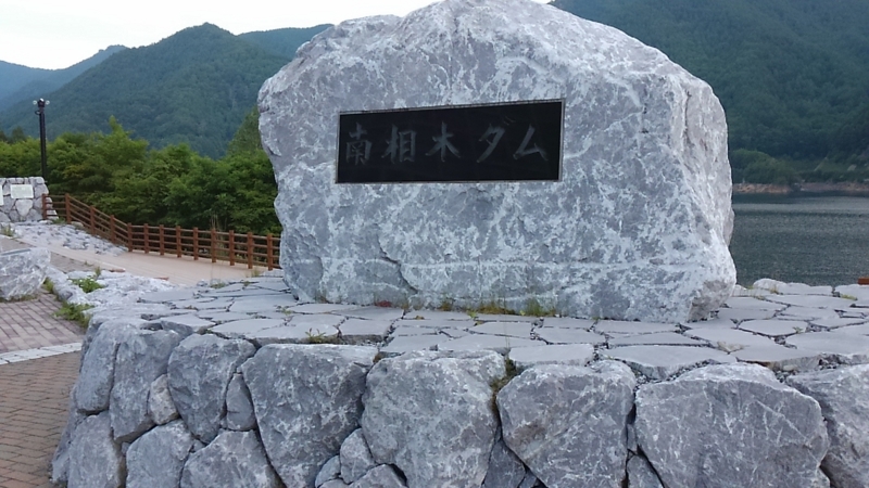 f:id:nagano07:20160618185035j:image f:id:nagano07:20160618185035j:image