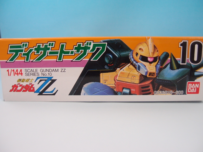 1/144 ディザート・ザク - 手取り13万だけどFDとか玩具とか