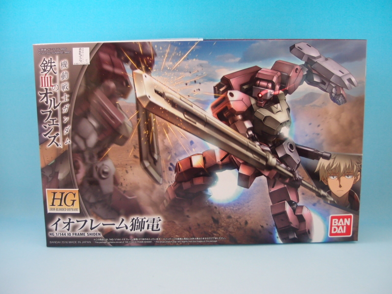 HG 1/144 イオ・フレーム 獅電 - 手取り13万だけどFDとか玩具とか