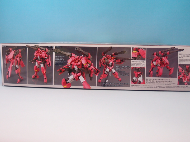 HG 1/144 ガンダムフラウロス（流星号） - 手取り13万だけどFDとか玩具とか