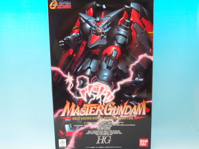 HG 1/100 マスターガンダム - 手取り13万だけどFDとか玩具とか