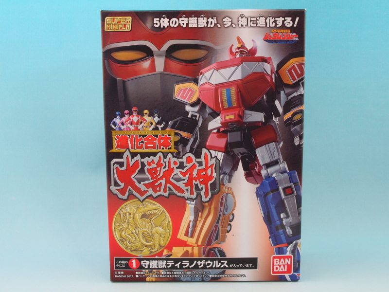 新品未開封スーパーミニプラ大獣神 スーパーミニプラ 進化合体 大獣神｜発売日：2017年3月21日