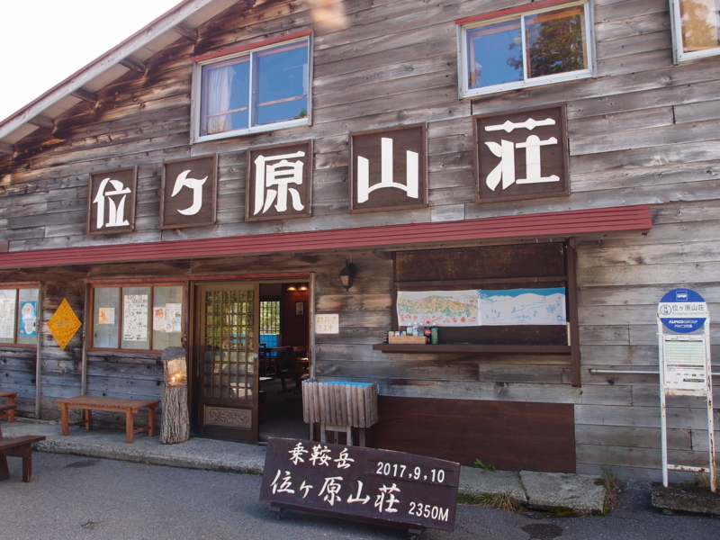 f:id:nagano07:20170910115043j:plain