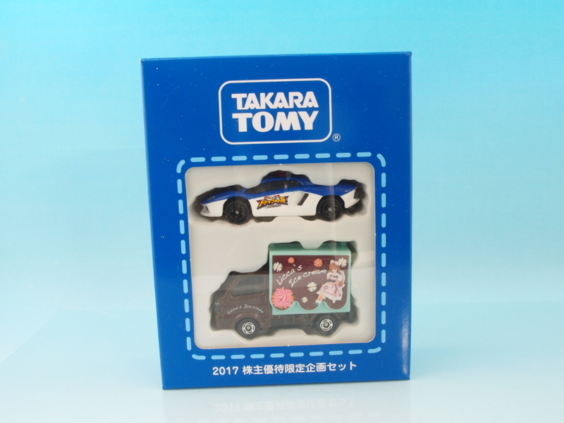 タカラトミーの株主優待が届きました - 手取り13万だけどFDとか玩具とか