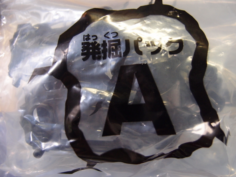 f:id:nagano07:20180623195704j:plain