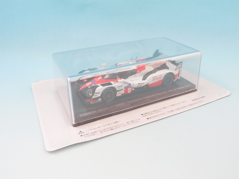 新品 ル・マン24時間レース カーコレクション ハイクオリティモデル ルマン 24時間レース カーコレクション vol1 - 手取り13万