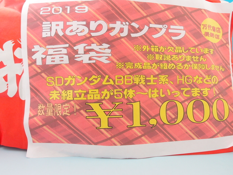f:id:nagano07:20190106192404j:plain f:id:nagano07:20190106192404j:plain