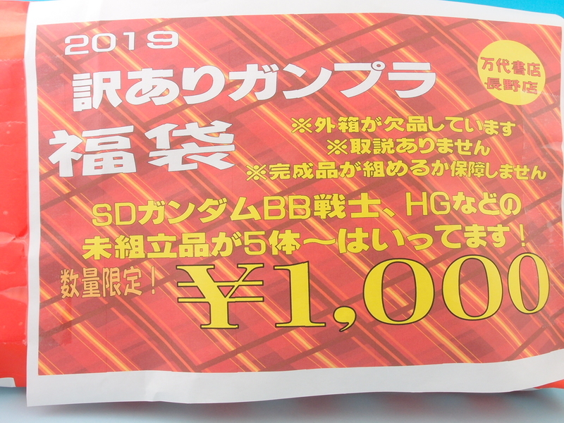 f:id:nagano07:20190106194111j:plain f:id:nagano07:20190106194111j:plain