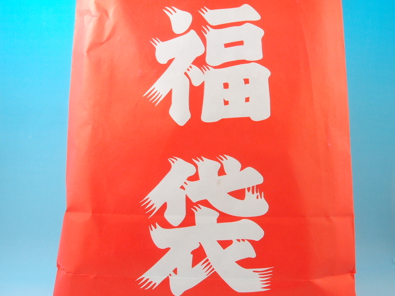 f:id:nagano07:20190106194128j:plain f:id:nagano07:20190106194128j:plain