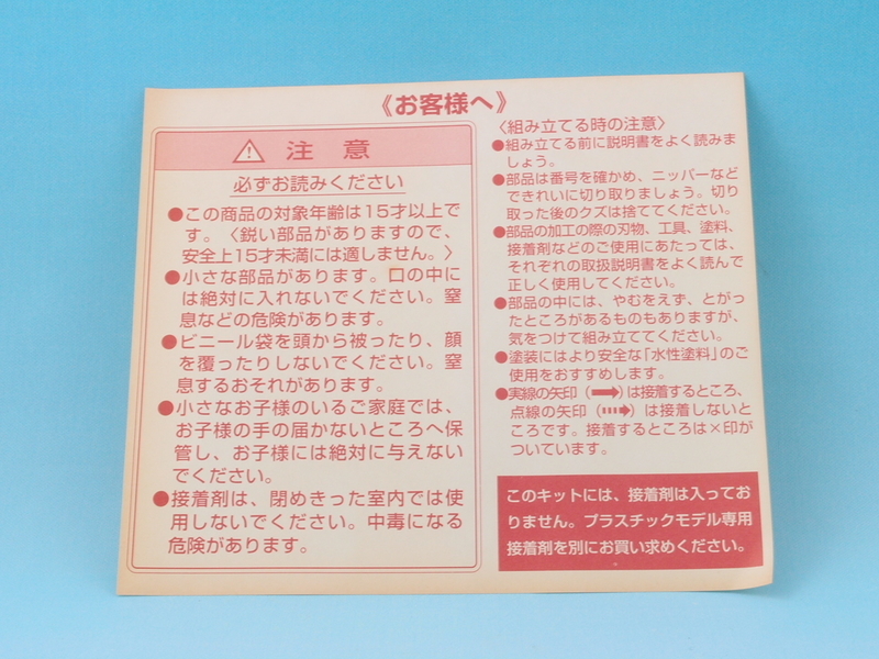 f:id:nagano07:20190114163343j:plain