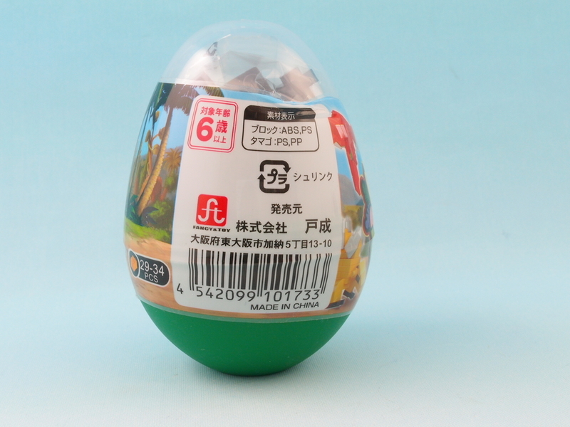 f:id:nagano07:20190316221945j:plain