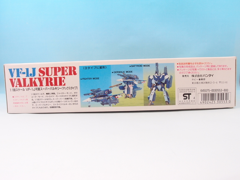 ジャンク品／旧キット／VF-1J Valkyrie 可変バルキリー 1/100 ガンプラ旧キット2672: 旧キット アリイ 1/100 VF1J バトロイド