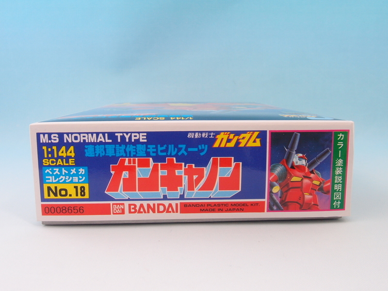 1/144 ガンキャノン - 手取り13万だけどFDとか玩具とか