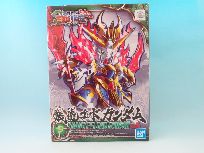 f:id:nagano07:20191215135830j:plain