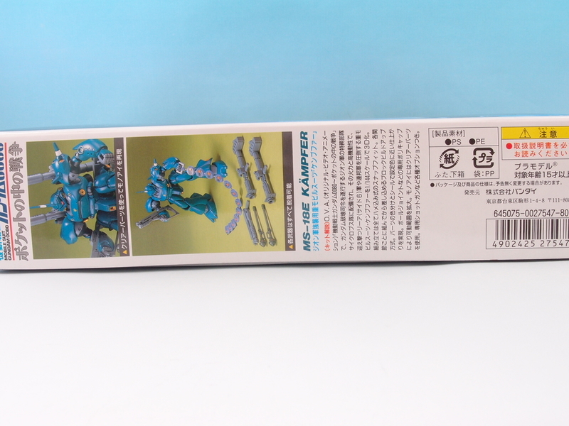 f:id:nagano07:20191215140315j:plain