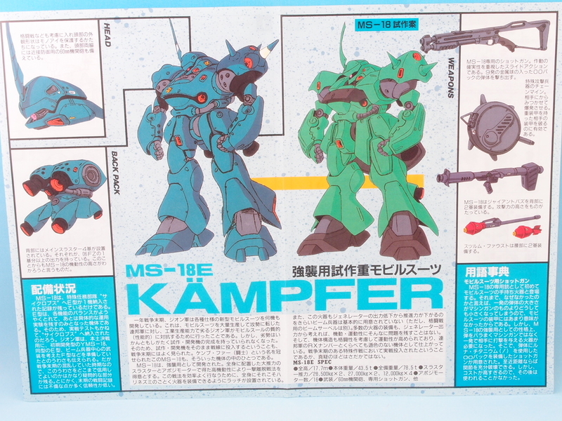 f:id:nagano07:20191215140611j:plain