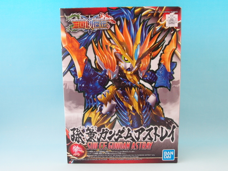 SD 三国創傑伝 孫策ガンダムアストレイ - 手取り13万だけどFDとか玩具とか