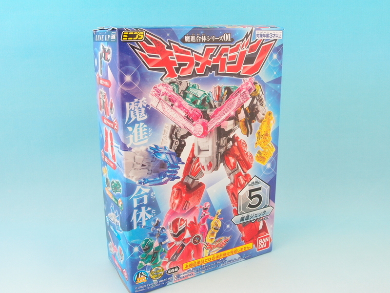 ミニプラ キラメイジン レビュー - 手取り13万だけどFDとか玩具とか