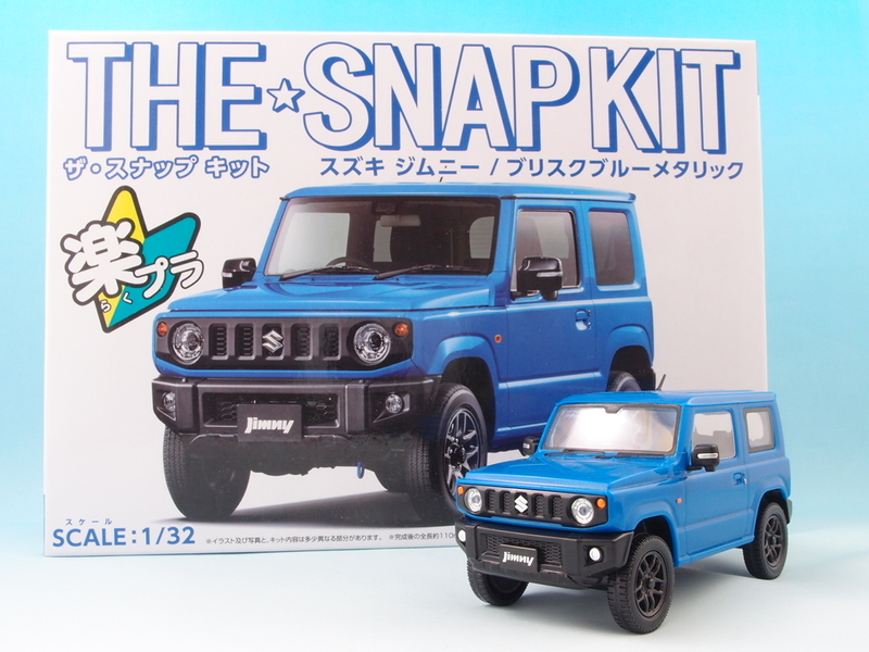 アオシマ ザ・スナップキット ジムニー - 手取り13万だけどFD