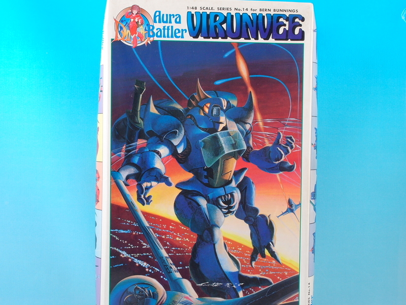 1/48 ビランビー - 手取り13万だけどFDとか玩具とか