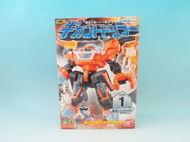 ファッションなデザイン ミニプラ魔進合体シリーズ03 6ドリジャンf単品 オプションパーツ無 キラメイジャー ギガントドリラー Lacistitis Es
