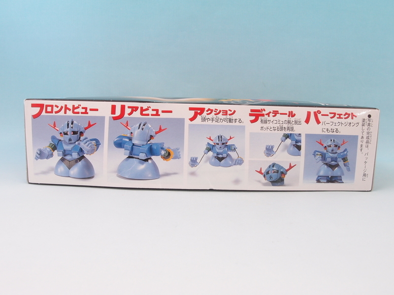 SDガンダム BB戦士 Gジェネレーション 4点セット＆オマケ２点 SDガンダム Gジェネレーション ジオング決戦仕様 - 手取り13万だけどFD