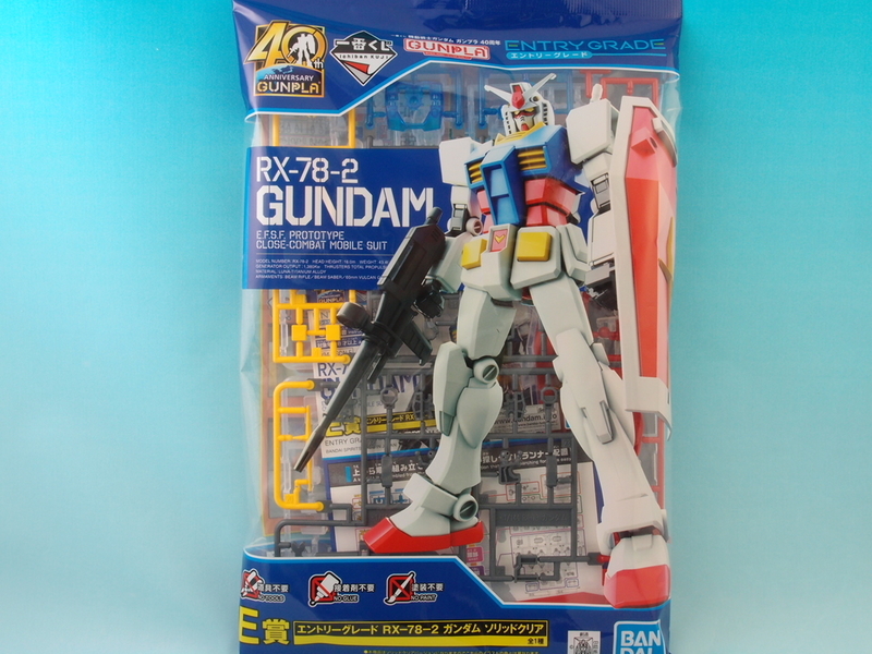 ガンプラ　一番くじ　A賞　E賞　セット Amazon | 1/144 エントリーグレード RX-78-2 ガンダム ソリッド