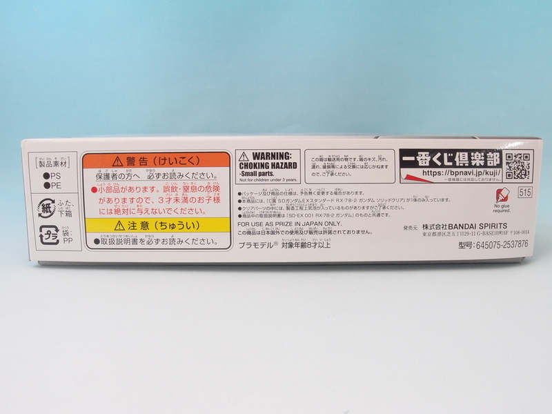 f:id:nagano07:20201115175904j:plain