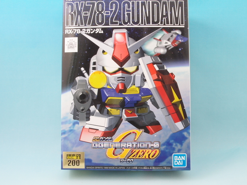 BB戦士 200 RX-78-2 ガンダム - 手取り13万だけどFDとか玩具とか