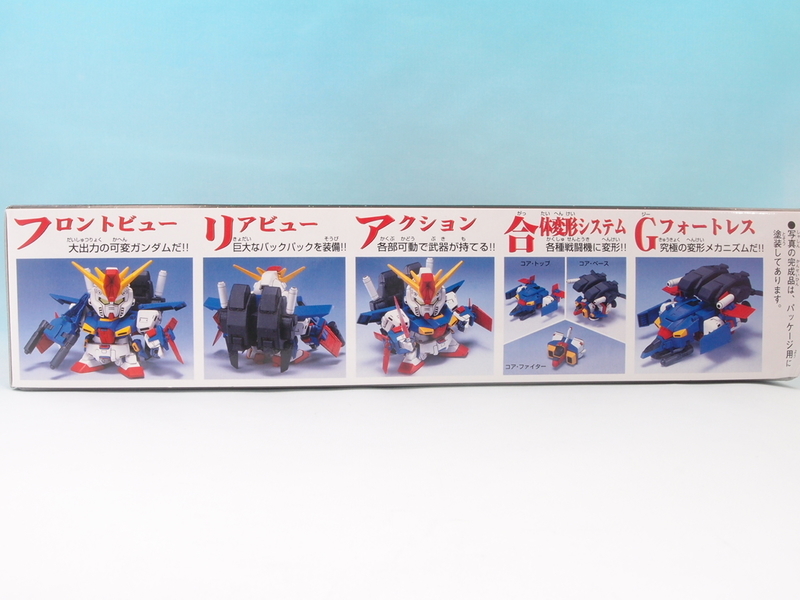 BB戦士212 ダブルゼータガンダム - 手取り13万だけどFDとか玩具とか
