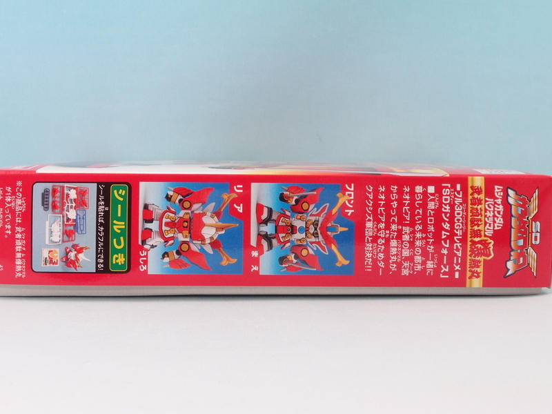 SDガンダムフォース 武者頑駄無爆熱丸 - 手取り13万だけどFDとか玩具とか