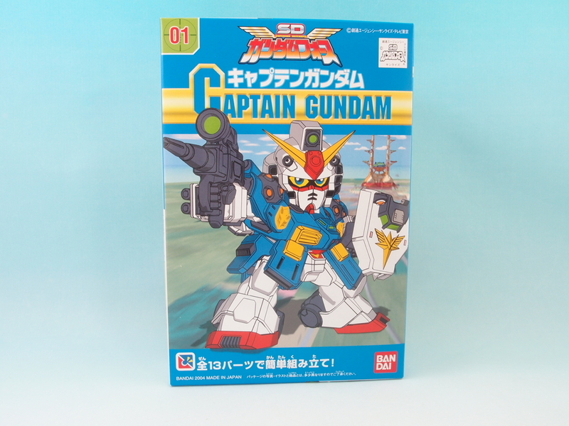 SDガンダムフォース キャプテンガンダム - 手取り13万だけどFDとか玩具とか