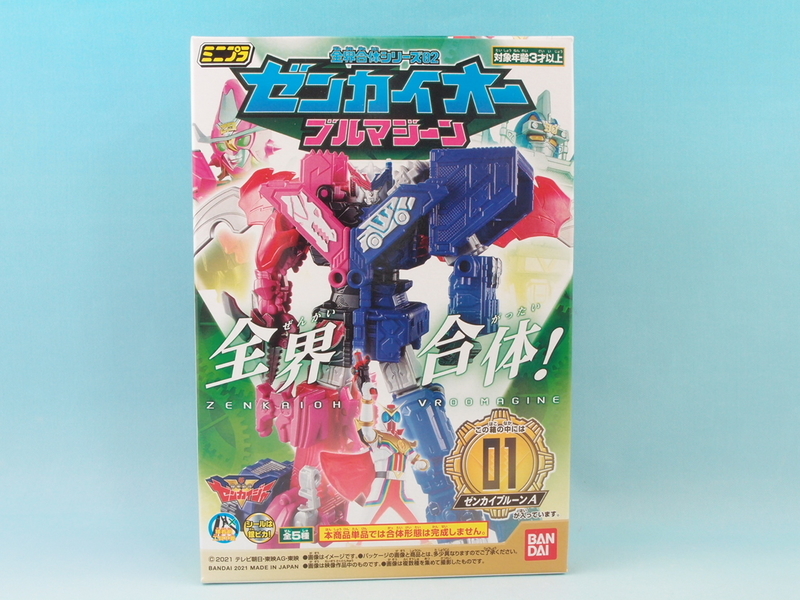 ミニプラ ゼンカイオーブルマジーン 手取り13万だけどfdとか玩具とか