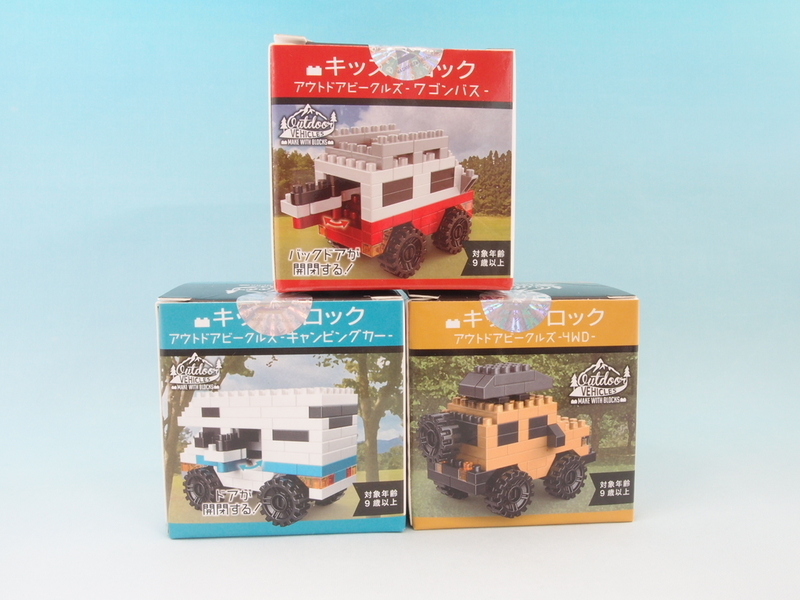 キッズブロック アウトドアビークルズ 手取り13万だけどfdとか玩具とか キッズブロック アウトドアビークルズ 手取り13万だけどfdとか玩具とか