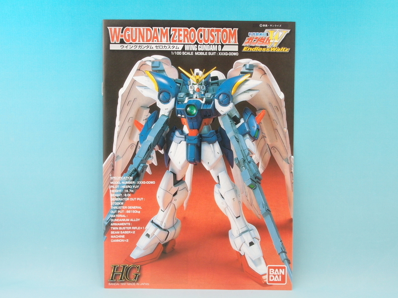 1 100 Hg ウイングガンダムゼロカスタム 手取り13万だけどfdとか玩具とか 1 100 Hg ウイングガンダムゼロカスタム 手取り13万だけどfdとか玩具とか