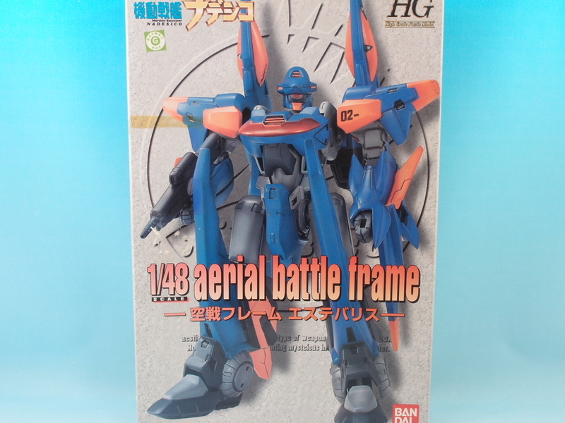 HG 空戦フレーム エステバリス - 手取り13万だけどFDとか玩具とか