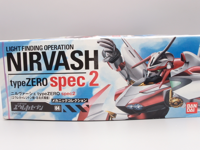 ニルヴァーシュ typeZERO spec2 - 手取り13万だけどFDとか玩具とか
