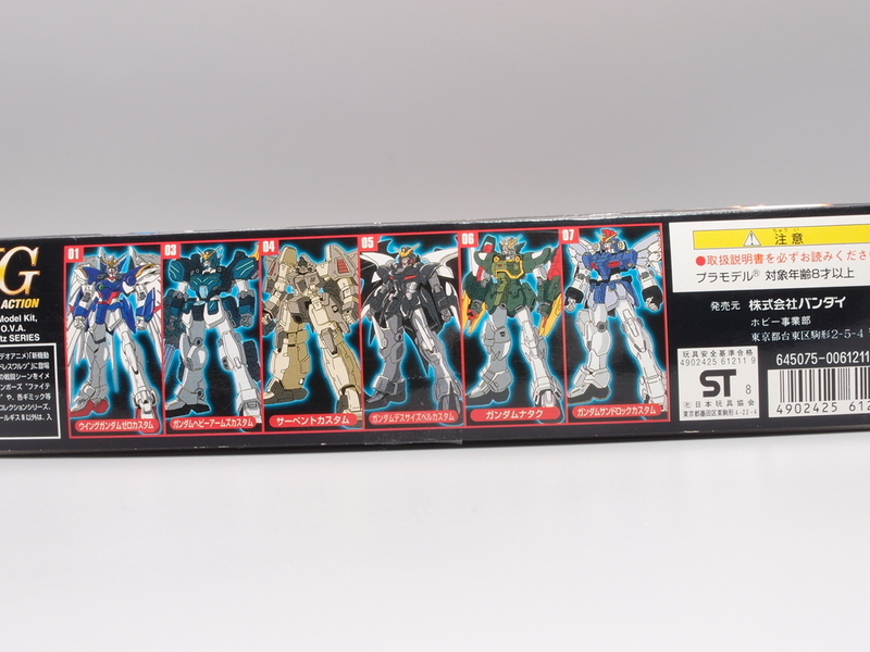 HG 1/144 トールギスⅢ - 手取り13万だけどFDとか玩具とか