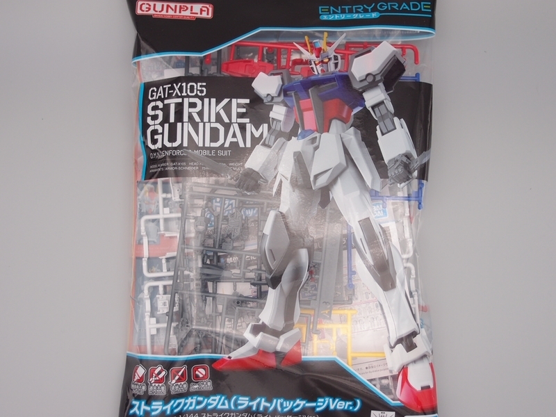EGストライクガンダム完成品 EG ストライクガンダム - 手取り13万だけどFDとか玩具とか