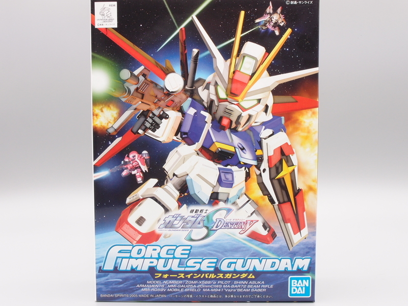 BB戦士280 フォースインパルスガンダム - 手取り13万だけどFDとか玩具とか