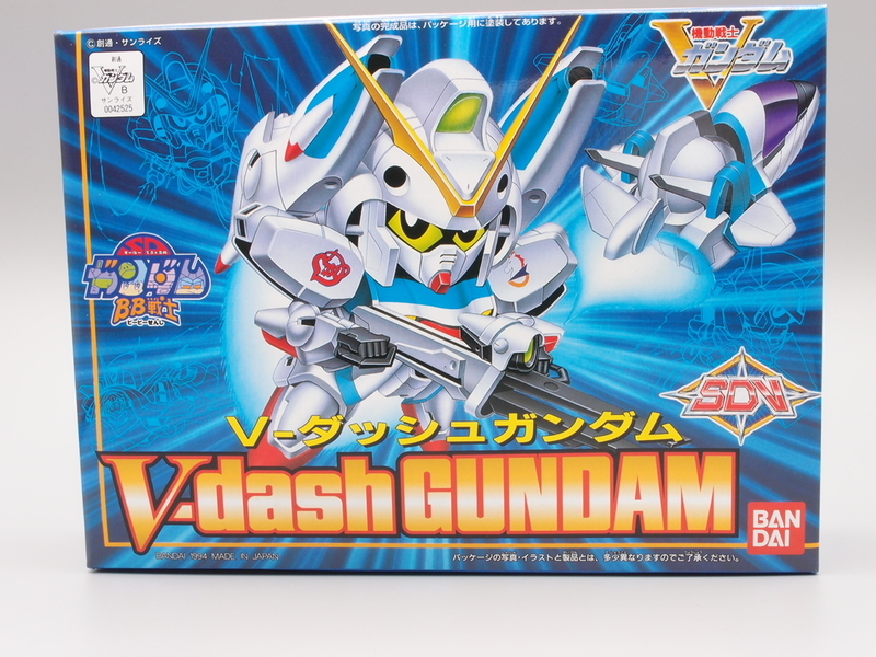 BB戦士124 V-ダッシュガンダム - 手取り13万だけどFDとか玩具とか