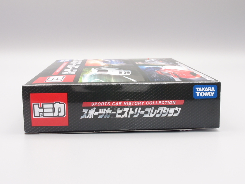 トミカ スポーツカーヒストリーコレクション - 手取り13万だけどFDとか