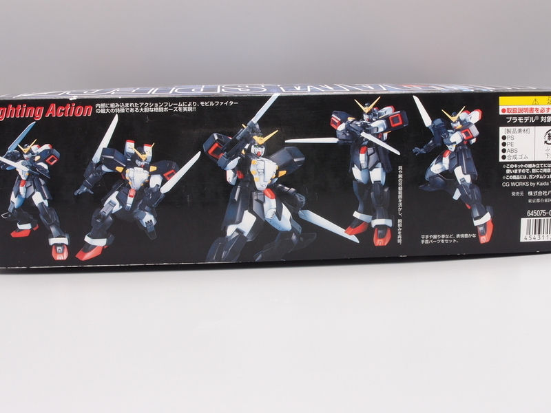 MG マスターガンダム　ガンダムシュピーゲル　プラスおまけ 1/100 MG ガンダムシュピーゲル - 手取り13万だけどFDとか玩具とか