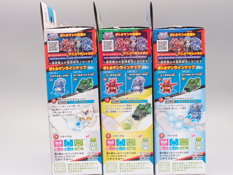 ボトルマン シリーズ　まとめ売り タカラトミー ボトルマン チームガッツ セット コーラオーG