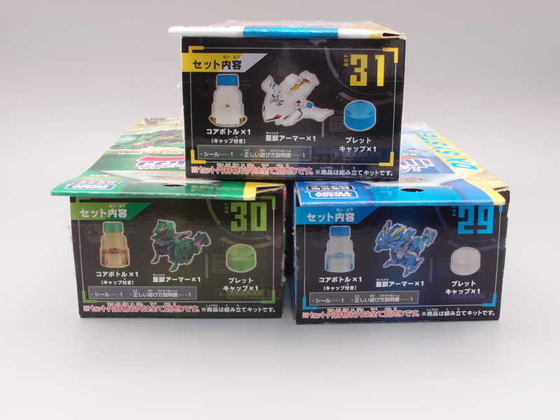 ボトルマン 9点セット まとめ売り キャップ革命ボトルマン 買取 | おもちゃ買取トイズキング