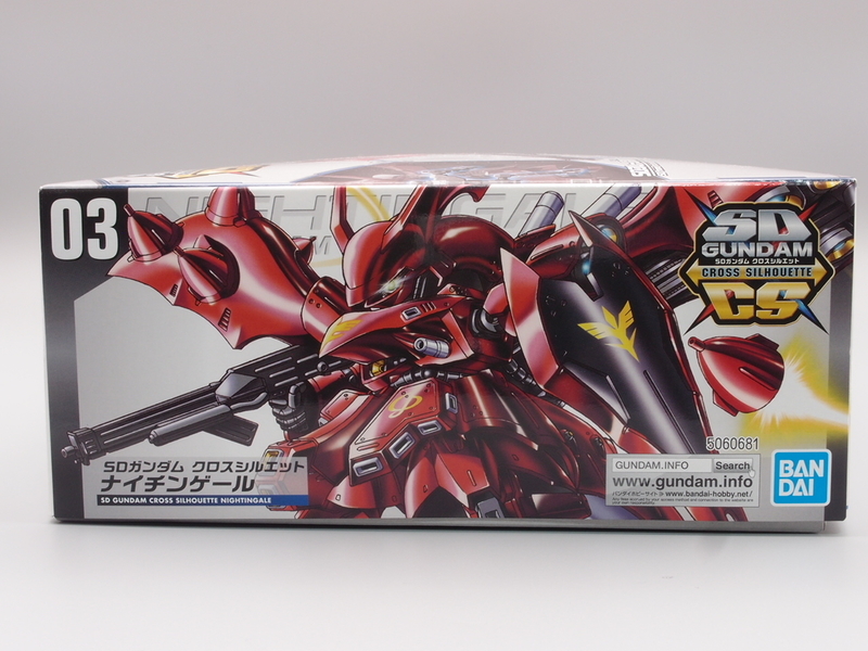 ナイチンゲール ナイチンゲール (HGUC) (ガンプラ) - ホビーサーチ ガンプラ他